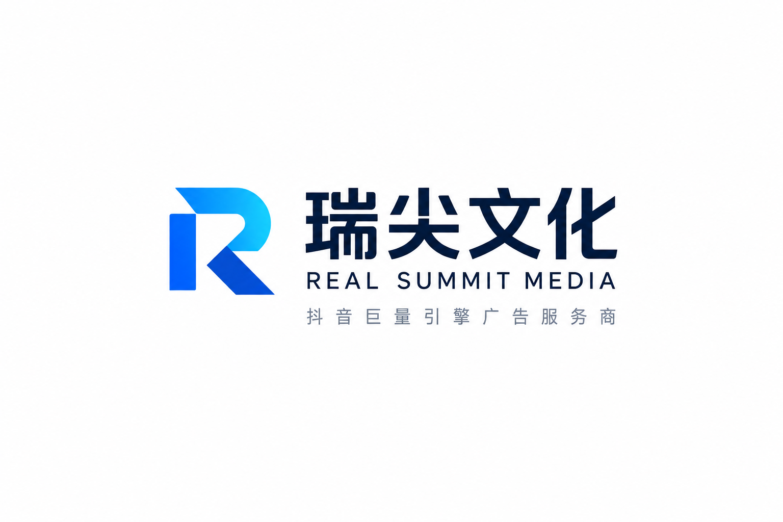 瑞尖文化 Real Summit Media
